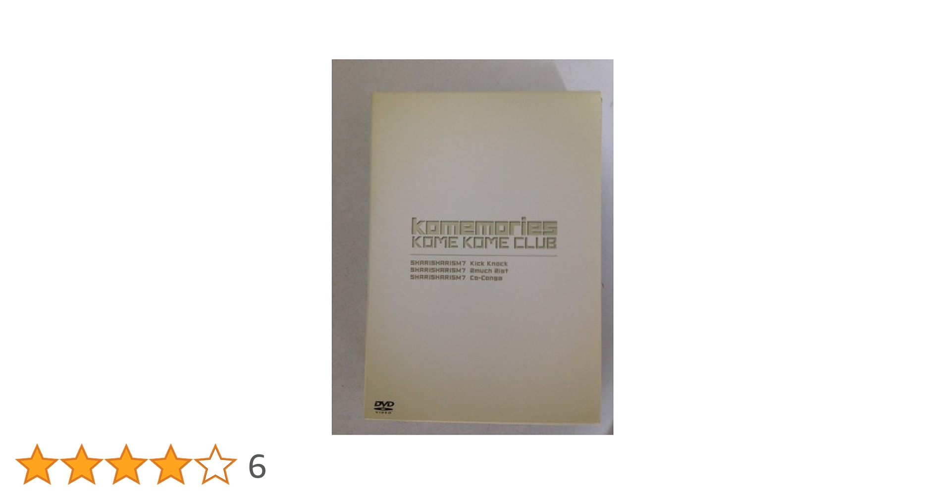 米米CLUB HISTORY RICISM 台湾正規販売DVD Amazon.co.jp: 米米CLUB HISTORY RICISM 台湾正規販売品 DVD